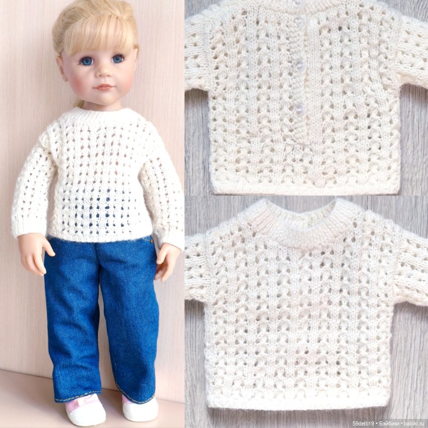 Ажурный свитер спицами для куклы готц 50 см (фото 6)