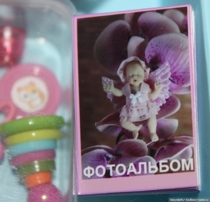 Фотоальбом для малышки зуру