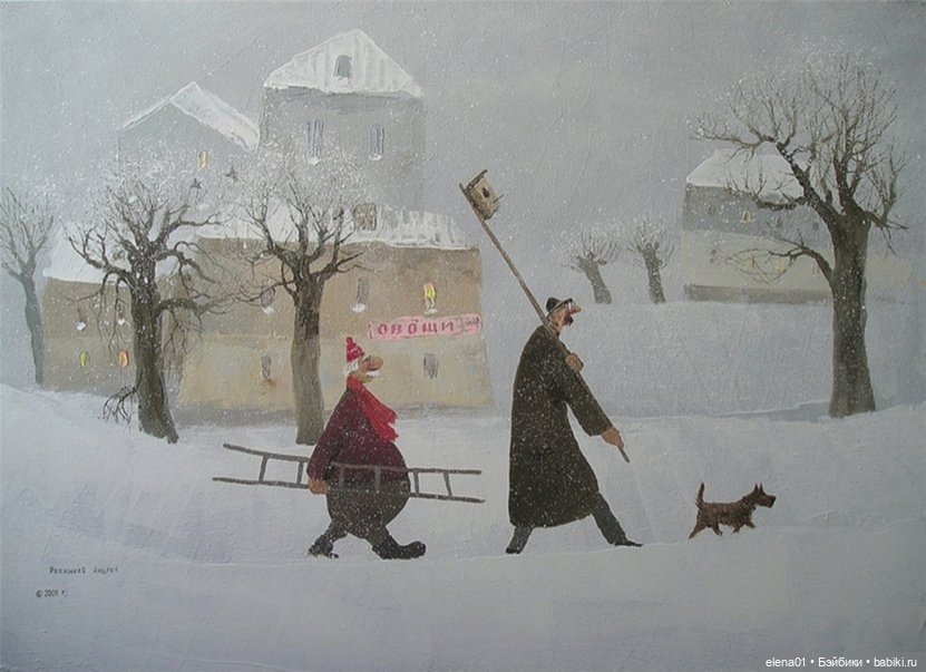 Художник Андрей Репников — Живопись и графика: творчество художников (фото 3)