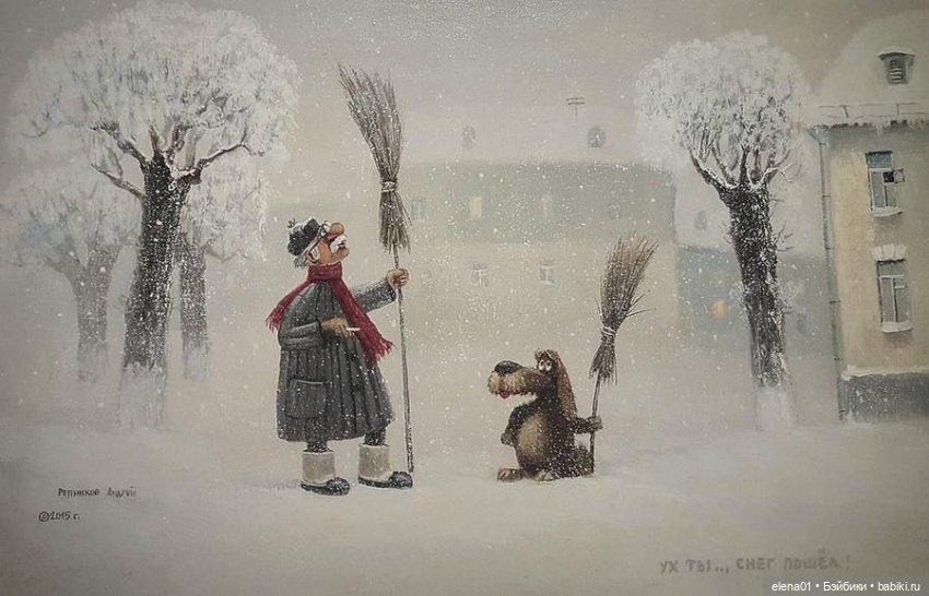 Художник Андрей Репников — Живопись и графика: творчество художников