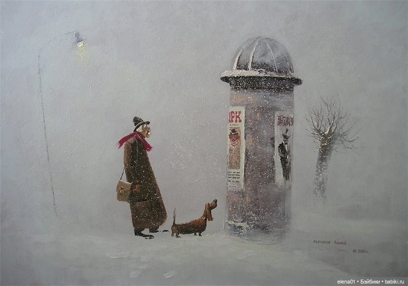 Художник Андрей Репников — Живопись и графика: творчество художников (фото 4)