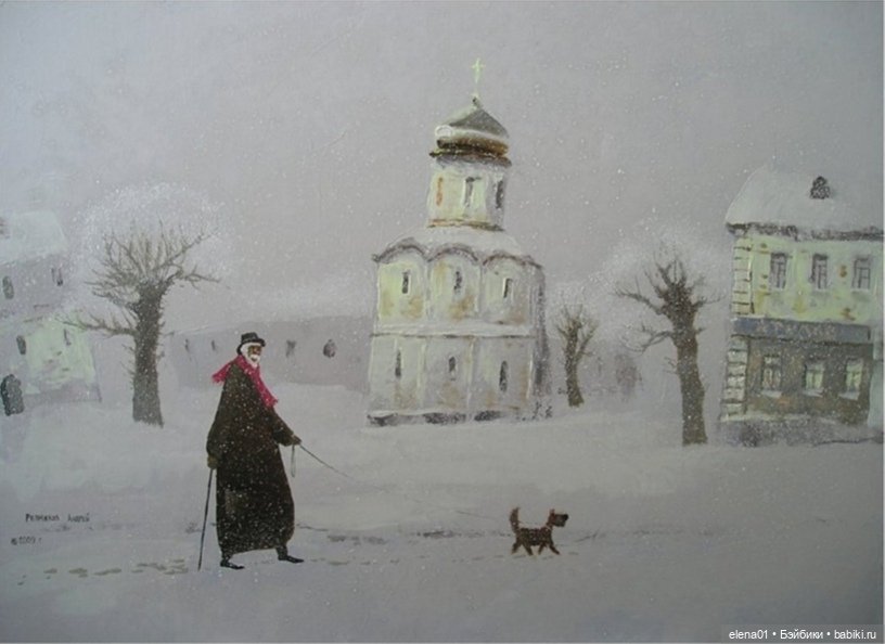 Художник Андрей Репников — Живопись и графика: творчество художников (фото 6)