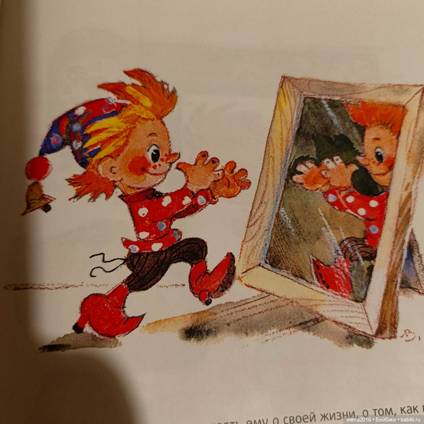 Приключения Петрушки — Российские куклы Весна (фото 7)