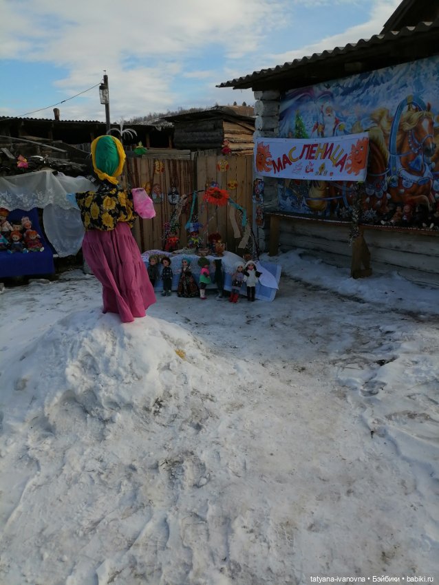 Масленица , день второй.- Заигрыш (фото 3)