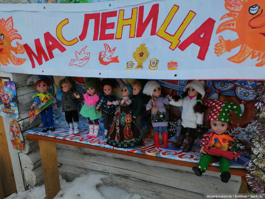 Масленица , день второй.- Заигрыш (фото 8)