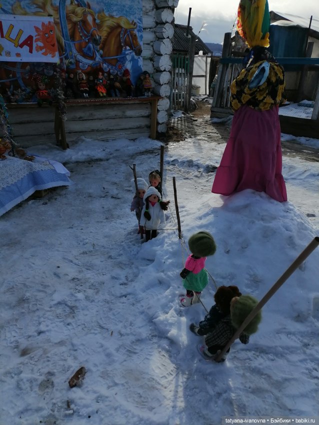 Масленица , день второй.- Заигрыш