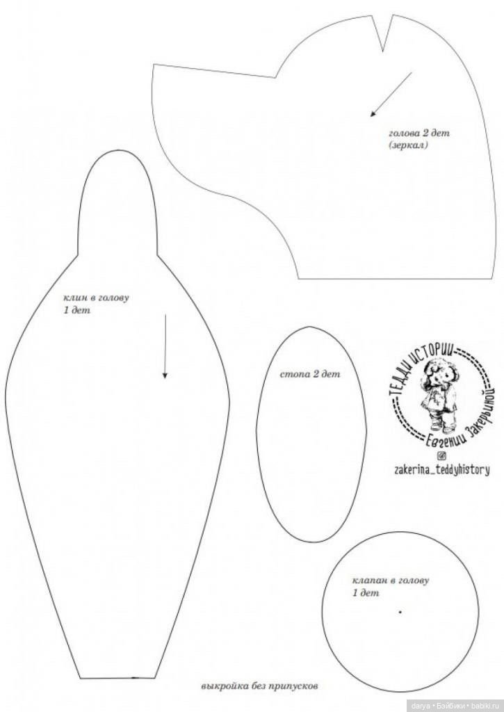 Мишка Сникерс от Евгении Закерьиной с выкройкой (фото 4)