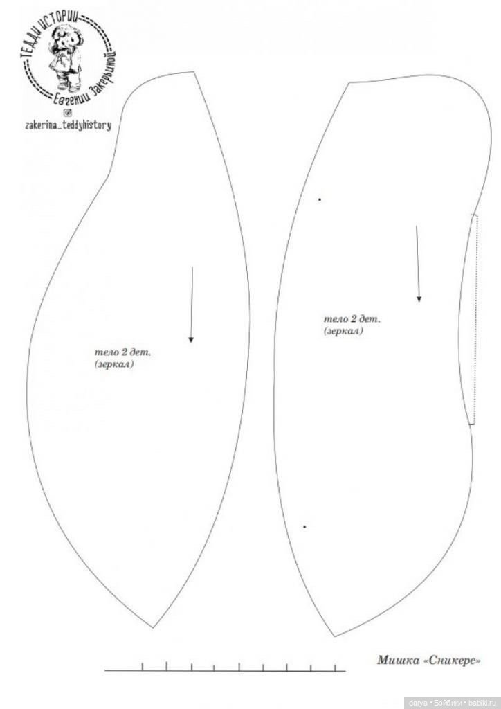 Мишка Сникерс от Евгении Закерьиной с выкройкой (фото 5)