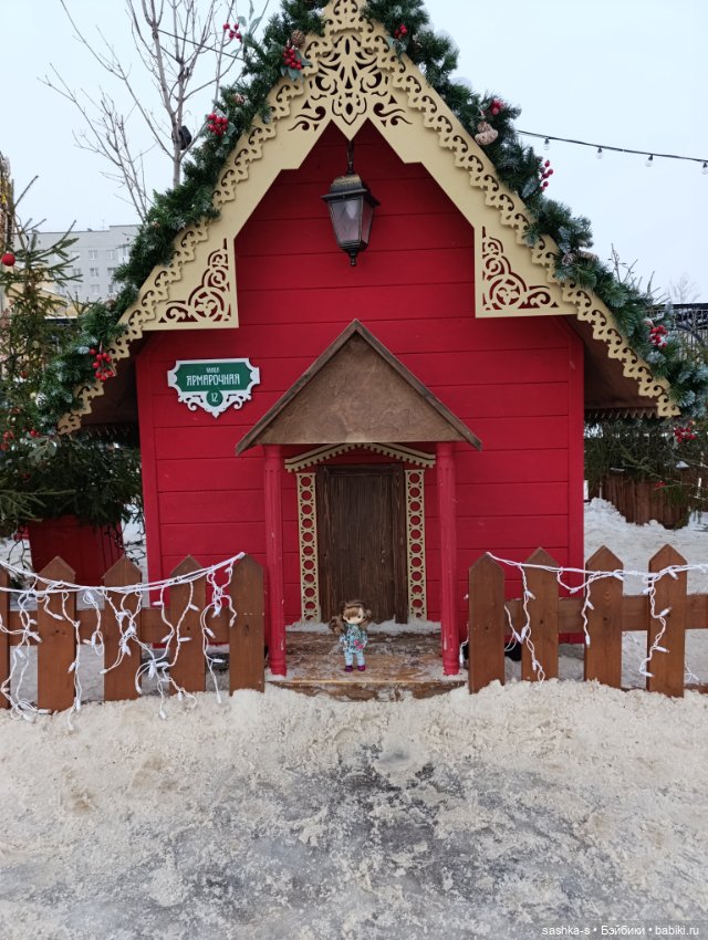 Зимние прогулки с куклами - ч.2 (фото 4)