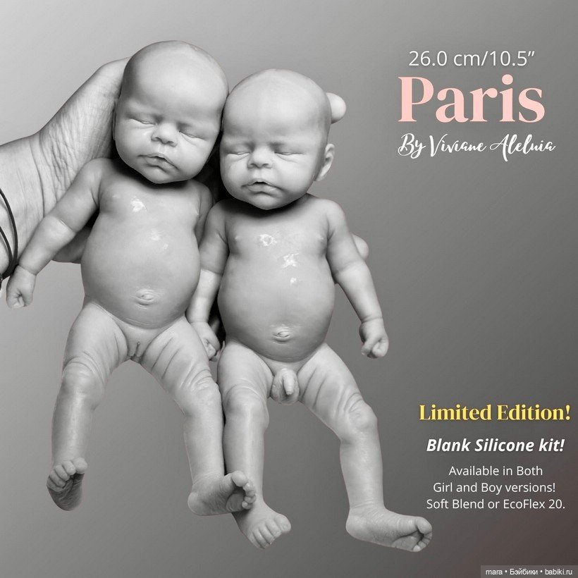 Viviane Aleluia - силиконовые малыши Paris