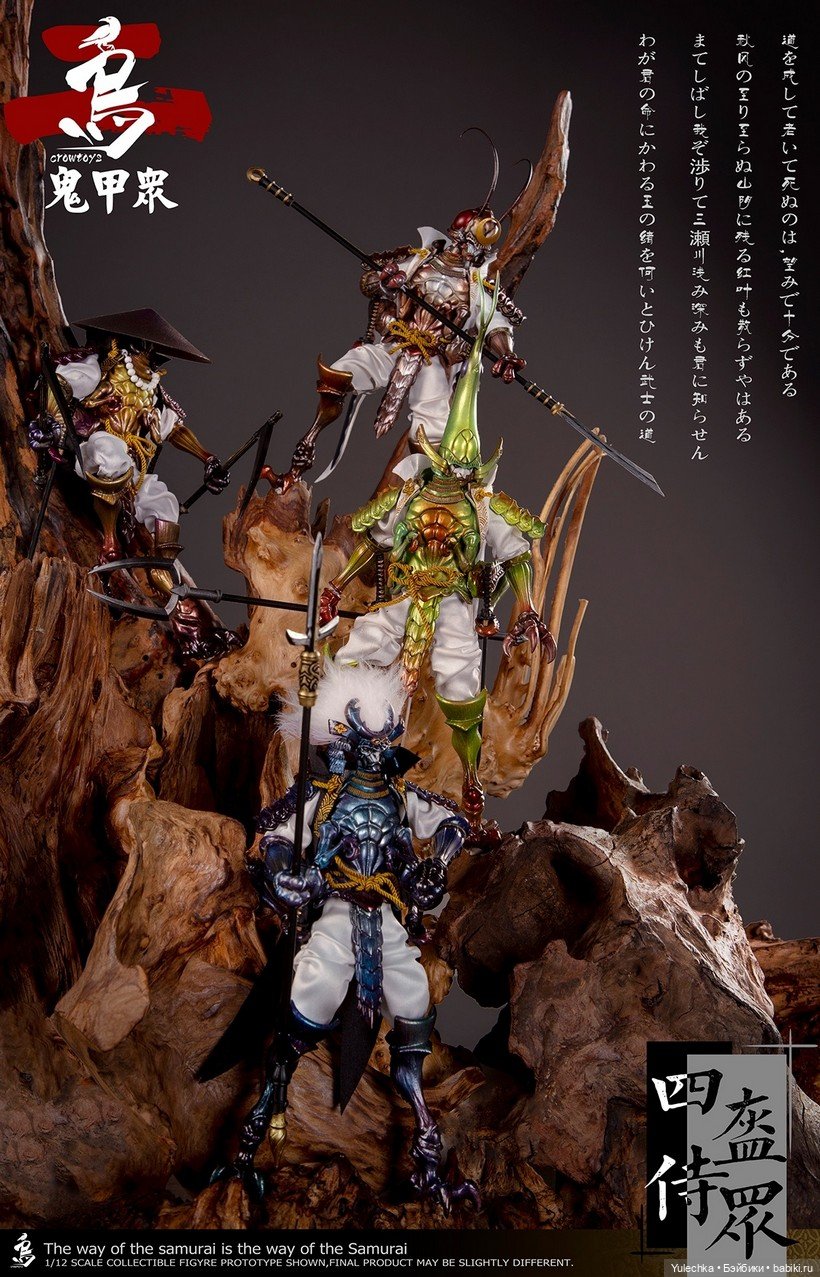 Насекомые-самураи - четверо изящных кузнечиков и жук (фото 5)