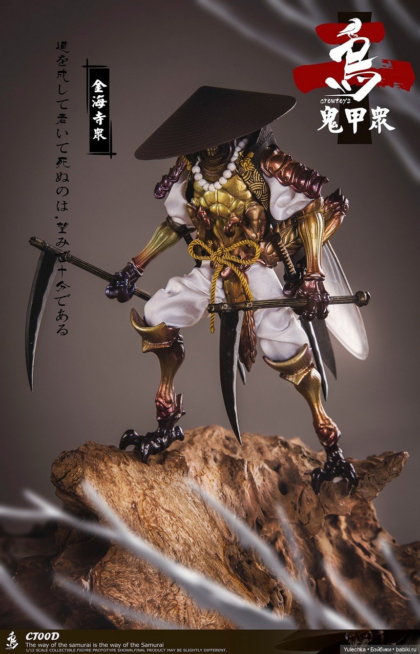 Насекомые-самураи - четверо изящных кузнечиков и жук (фото 2)