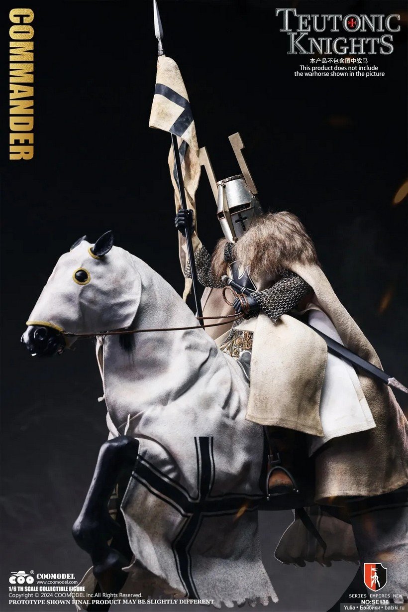 Тевтонские рыцари - Coomodel (фото 7)