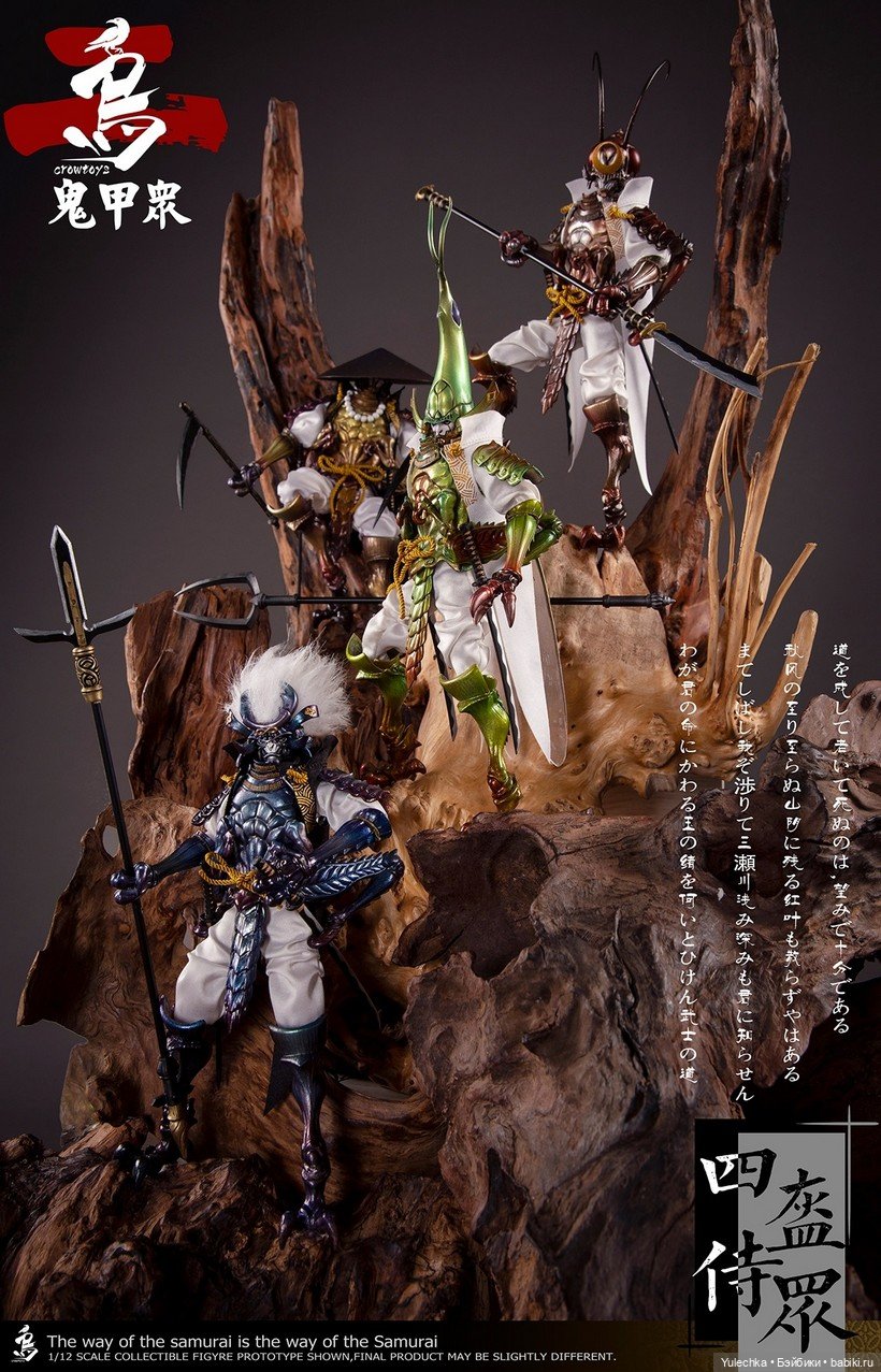 Насекомые-самураи - четверо изящных кузнечиков и жук (фото 8)