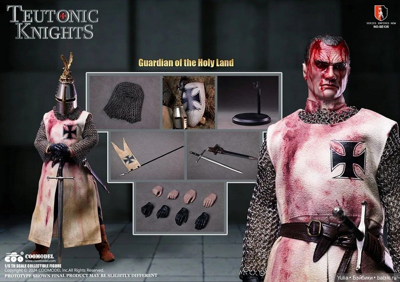 Тевтонские рыцари - Coomodel (фото 5)