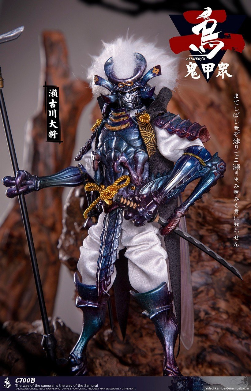 Насекомые-самураи - четверо изящных кузнечиков и жук