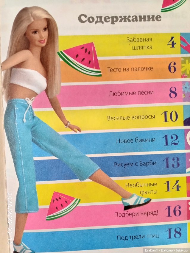Отрываю головы, снова 😅 — Куклы Barbie (Барби): Looks