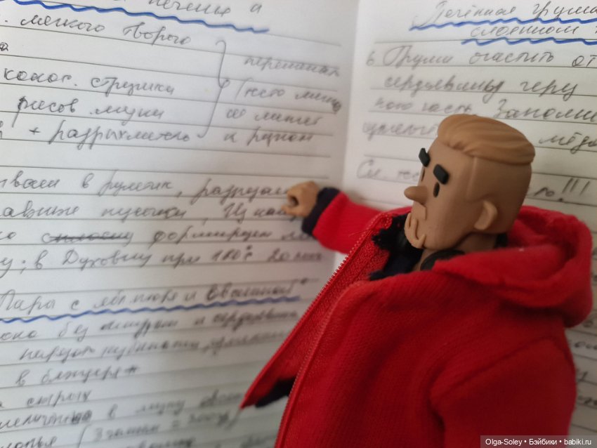 Как Вениамин печенье лепил и лопал