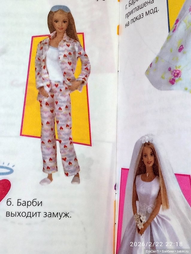Отрываю головы, снова 😅 — Куклы Barbie (Барби): Looks