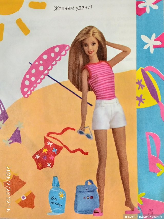 Отрываю головы, снова 😅 — Куклы Barbie (Барби): Looks