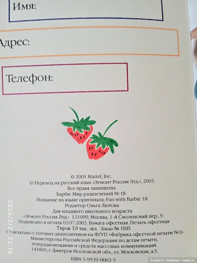 Отрываю головы, снова 😅 — Куклы Barbie (Барби): Looks