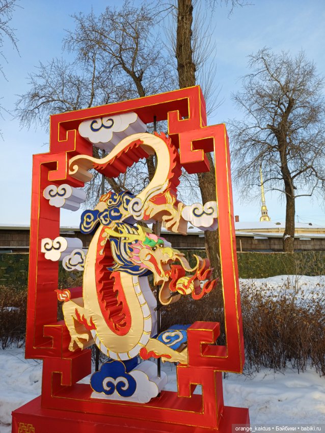 Викентий, тетя Женя и фестиваль китайских фонарей