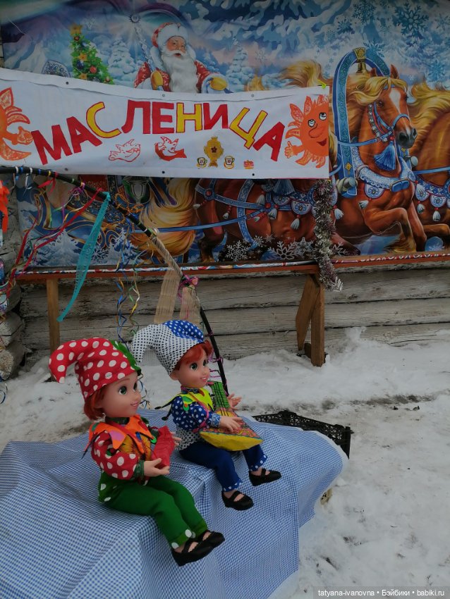 Масленица - Воскресенье . Сжигание чучела зимы