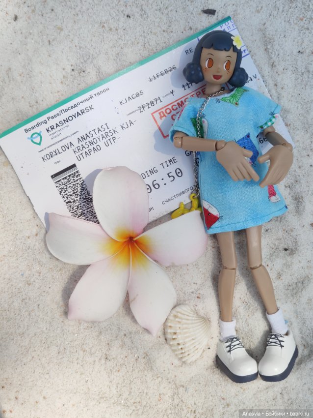 Мой отпуск с Nomi — Экшн (фото 4)