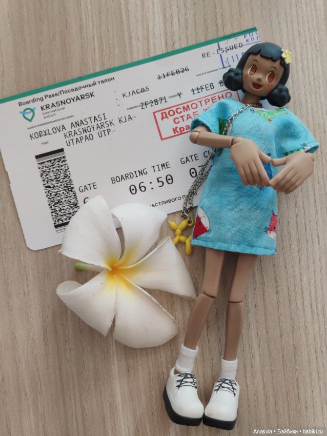 Мой отпуск с Nomi — Экшн (фото 5)