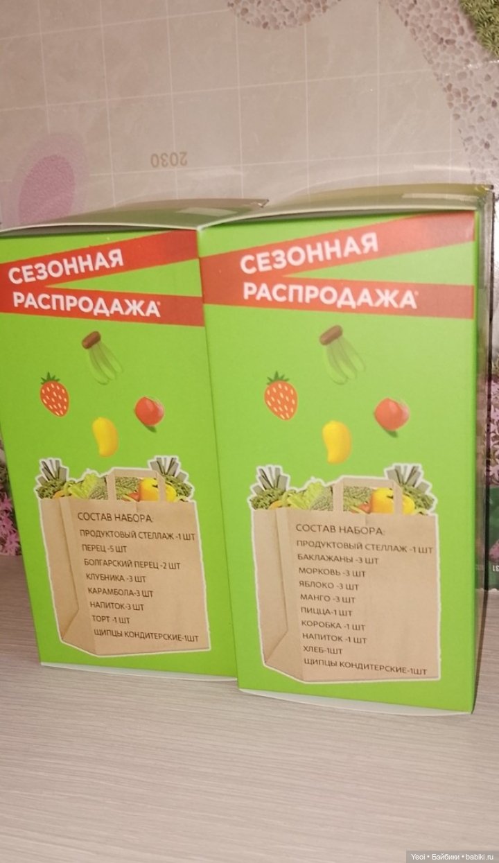 Прилавок с продуктами для кукол из магазина "Чижик" (фото 2)