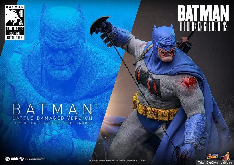 Hot Toys - фигурка Бэтмена (фото 5)