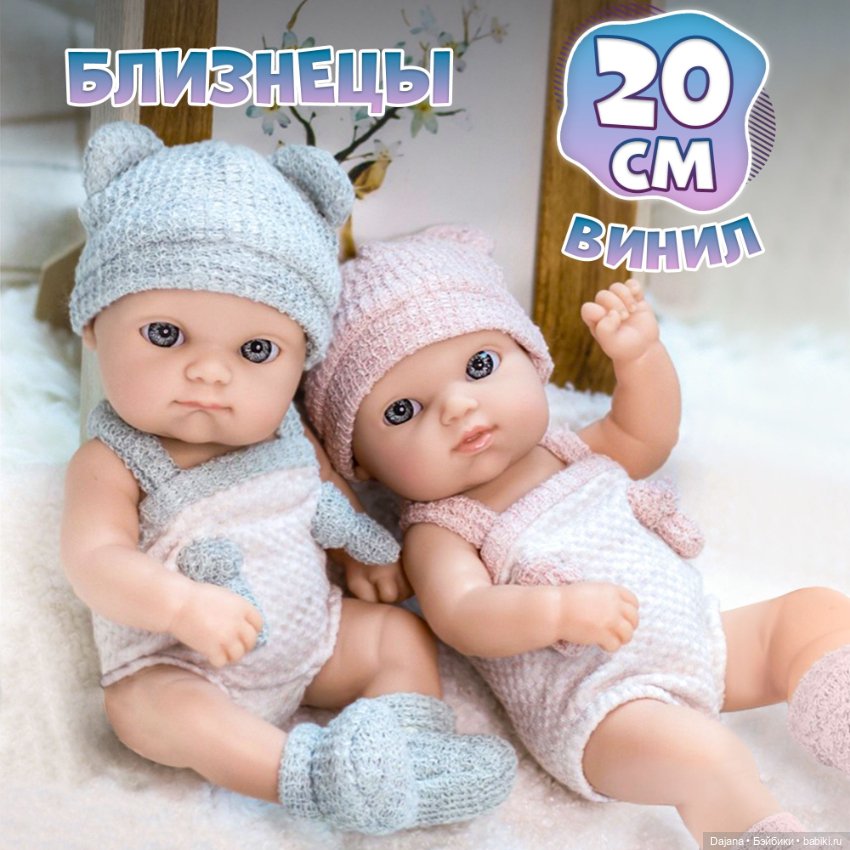 Аналоги ( подделки) под пепиту и моя малышня