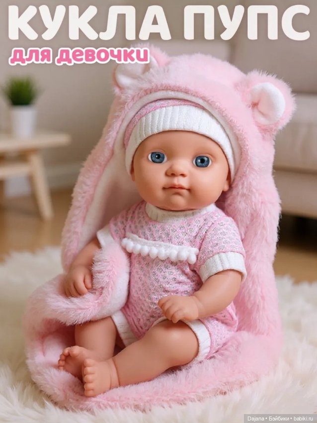 Аналоги ( подделки) под пепиту и моя малышня