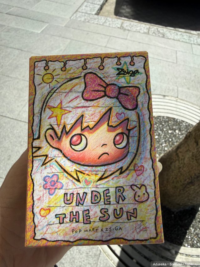 Zsiga - Under the Sun - Pop mart