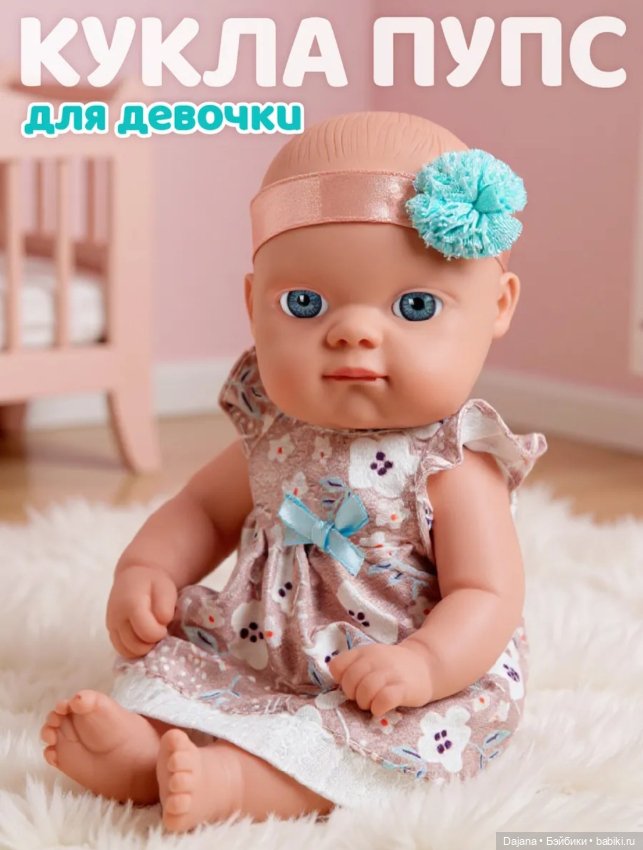 Аналоги ( подделки) под пепиту и моя малышня