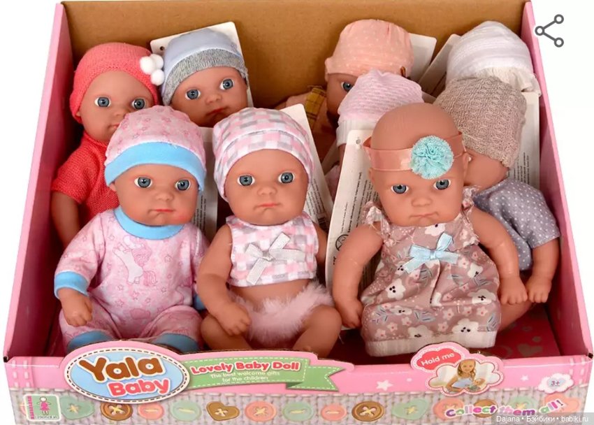 Аналоги ( подделки) под пепиту и моя малышня