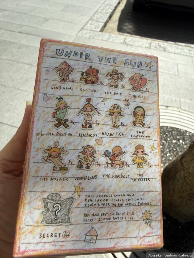 Zsiga - Under the Sun - Pop mart (фото 2)