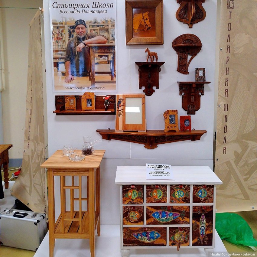 Фестиваль столярного дела в Москве