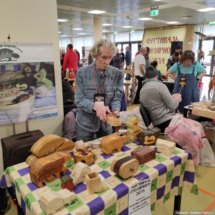Фестиваль столярного дела в Москве (фото 2)