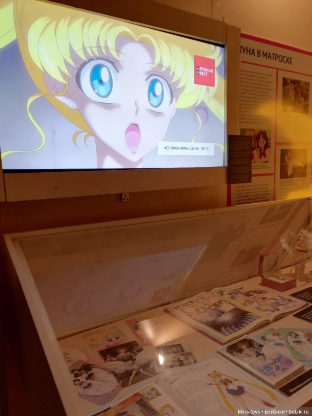 Япония фест - Красноярск 2026 (фото 9)