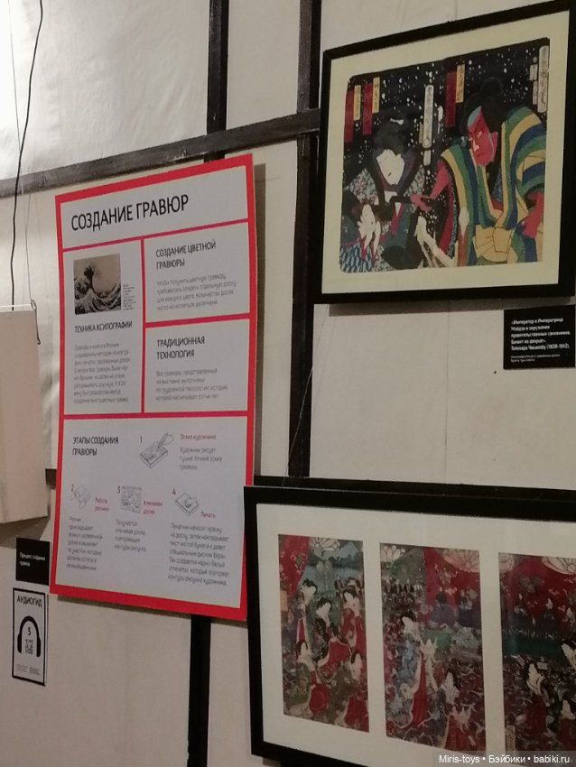 Япония фест - Красноярск 2026