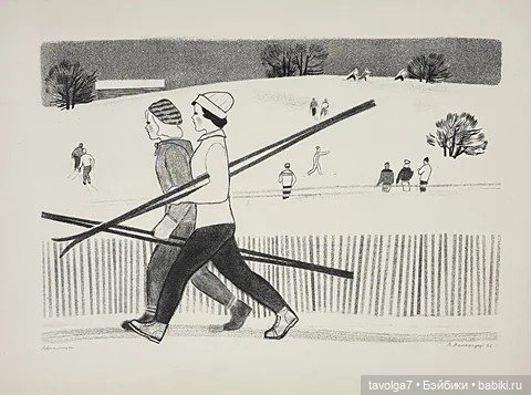 Зимние виды спорта в советской графике