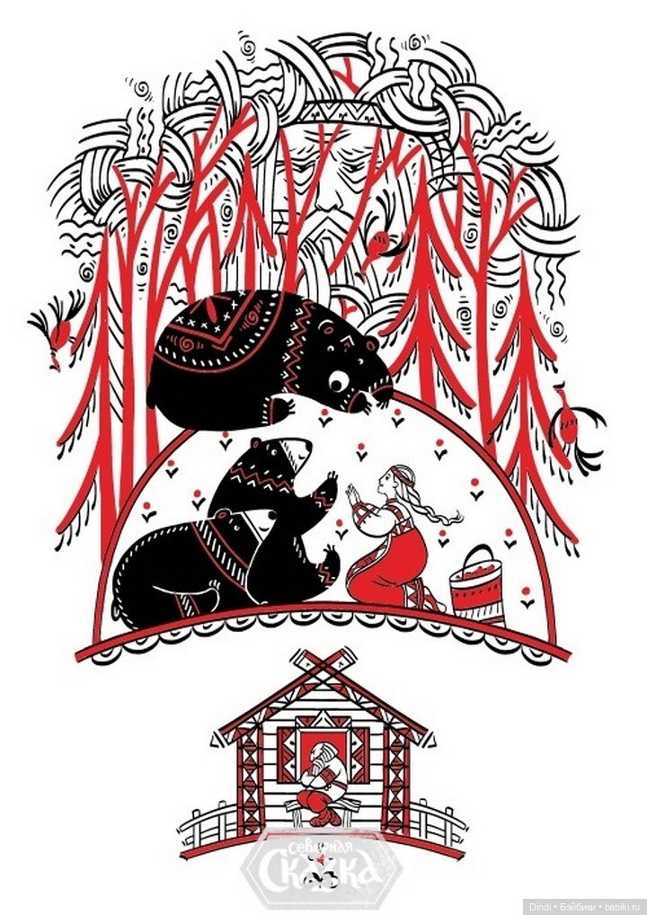 Магия линии и знака: каллиграфические образы в «Сказках Северного Леса» (фото 5)