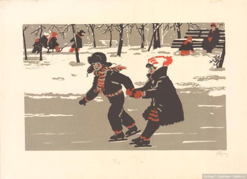 Зимние виды спорта в советской графике (фото 9)