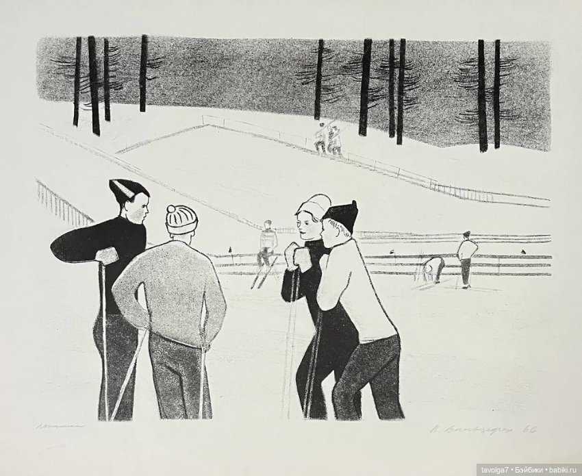 Зимние виды спорта в советской графике