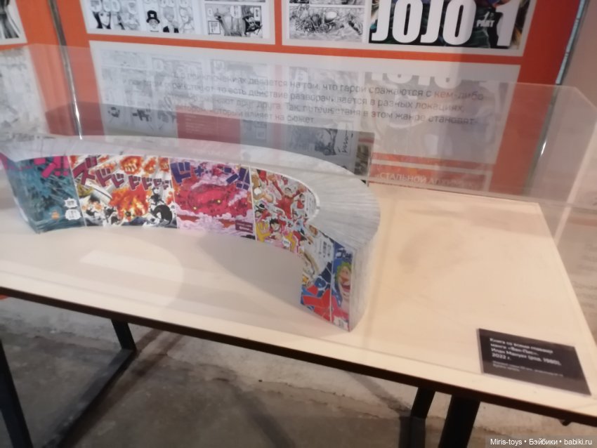 Япония фест - Красноярск 2026