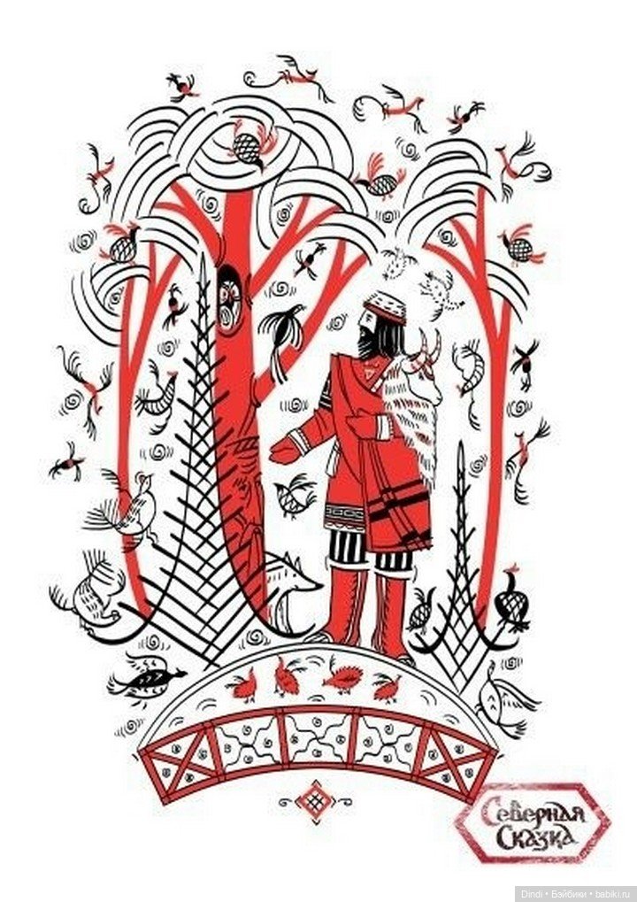 Магия линии и знака: каллиграфические образы в «Сказках Северного Леса» (фото 4)