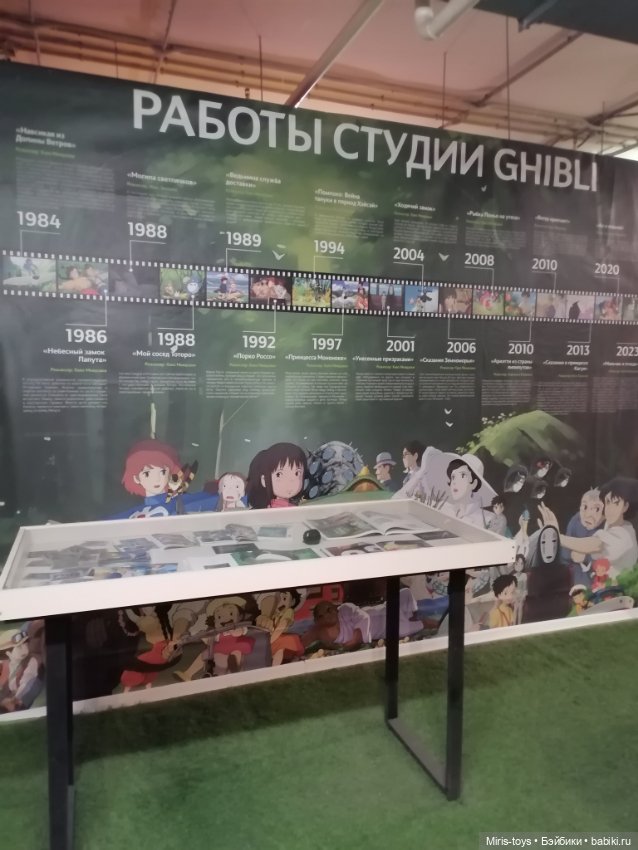 Япония фест - Красноярск 2026