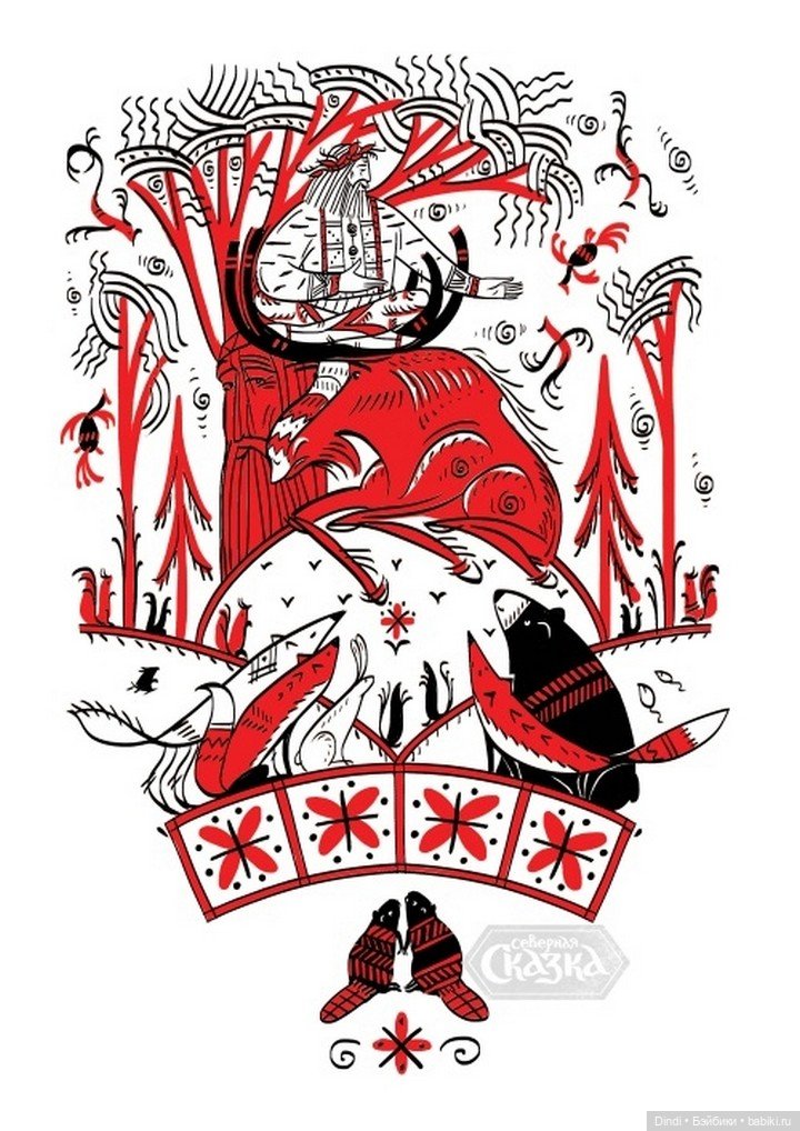 Магия линии и знака: каллиграфические образы в «Сказках Северного Леса» (фото 8)