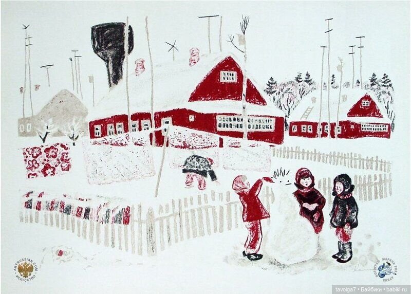 Книжная графика детство зимой в СССР